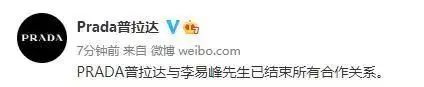 明星代言“失控”,虚拟偶像上位