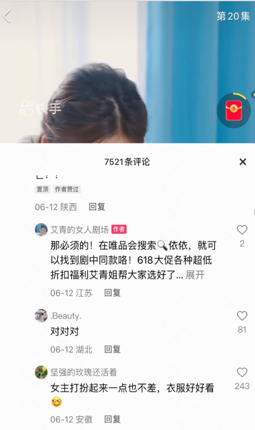 强拉新、高转化、高复投!快手短剧,下一个内容增长风口?