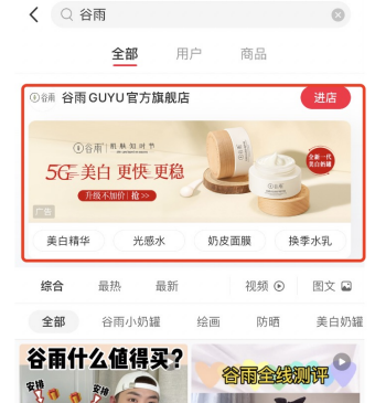 如何制定付费流量的投放指标?提高小红书投放效率的3大付费工具及应用场景!