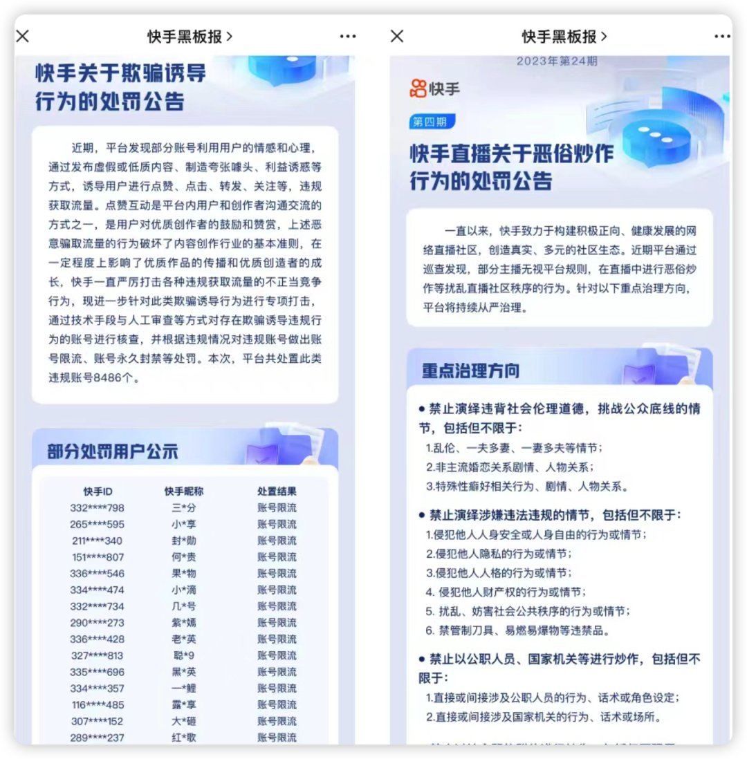 直播间的&ldquo;儿子们&rdquo;靠坑骗&ldquo;爹妈&rdquo;月入百万，这届315辛巴跳了预言家？