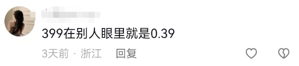 杭州&ldquo;绑架式&rdquo;疯抢草莓熊，山姆傻眼了！