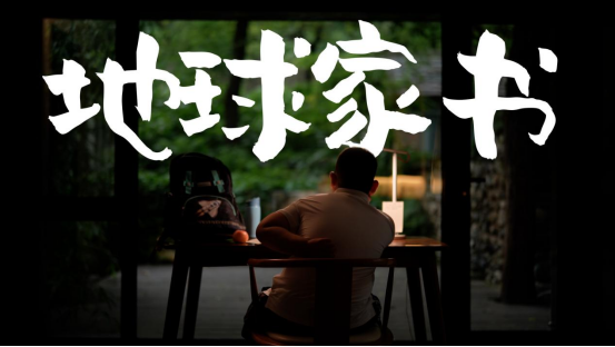 撒贝宁x何同学梦幻联动，vivo解锁科技背后的&ldquo;人文之悦&rdquo;