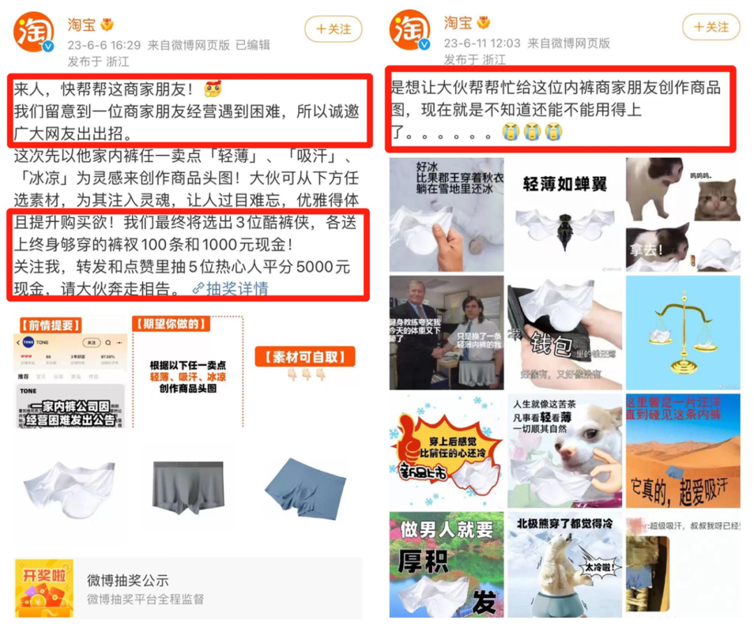 品牌重塑活力，从「表情包」开始