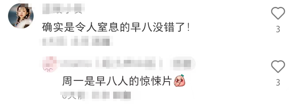 麦当劳阴间“上坟”地铁广告,比AI还离谱!