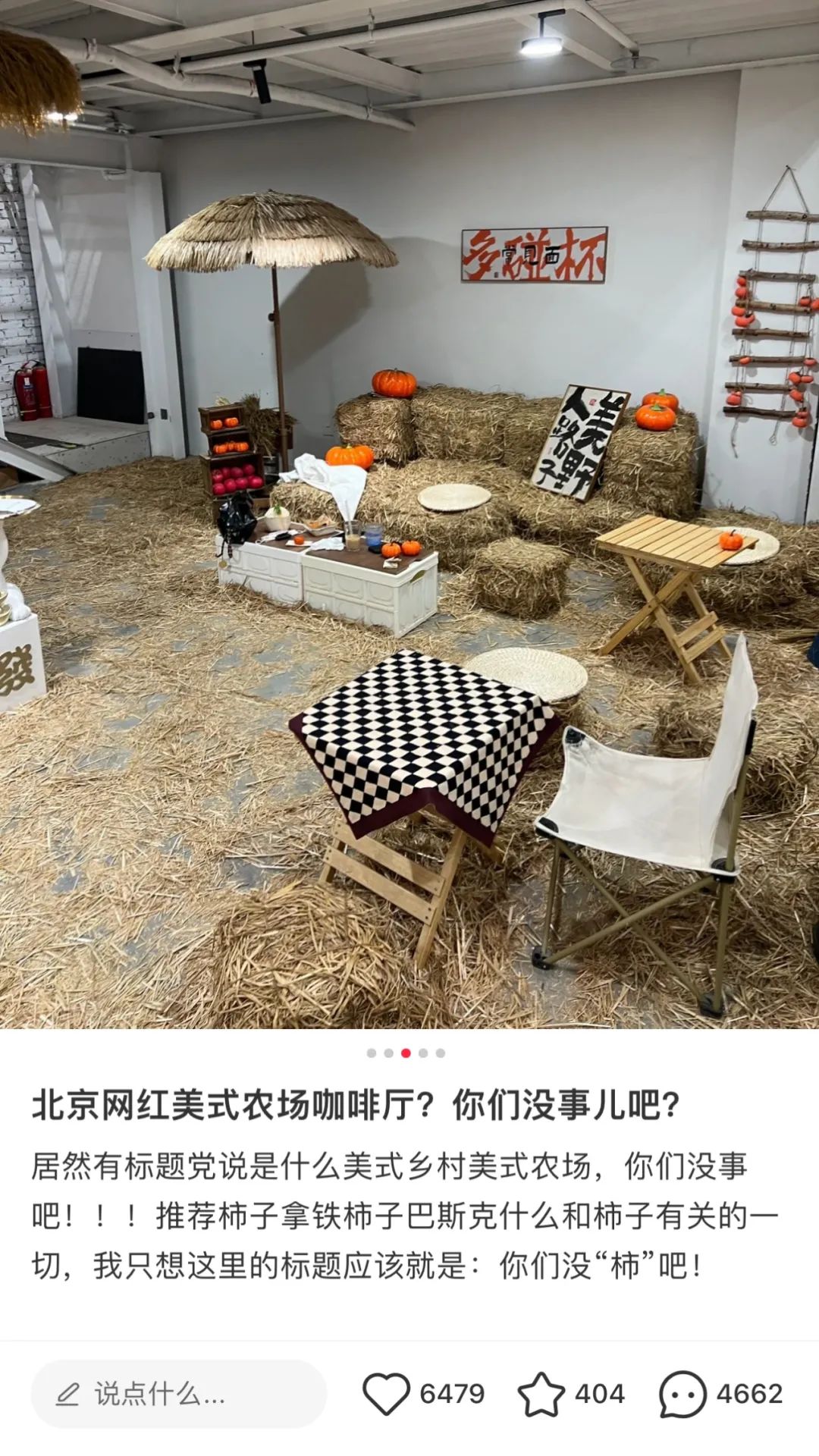 网红营销过度滤镜或有牢狱之灾？