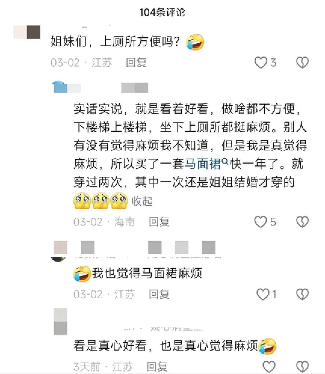 杨幂、张译野生代言,一个月卖掉4个亿,揭秘新中式战袍马面裙