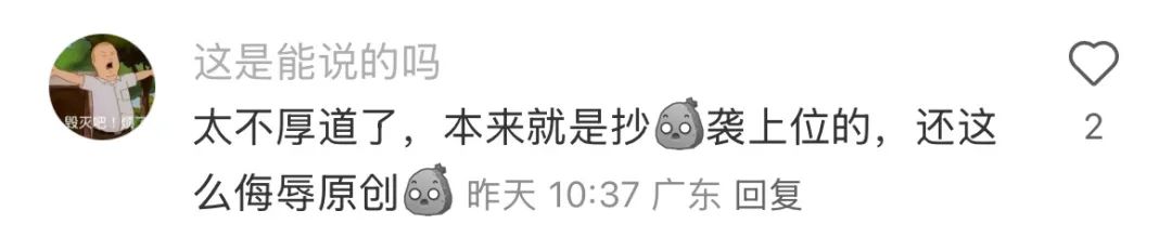 霸王茶姬在茶颜悦色头上拉史?好歹毒的商战