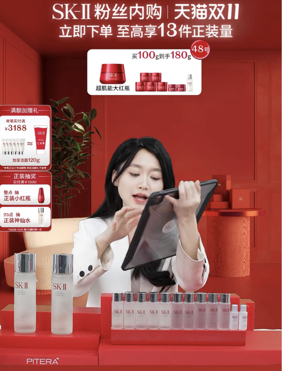 这个双十一,店播崛起的底层逻辑