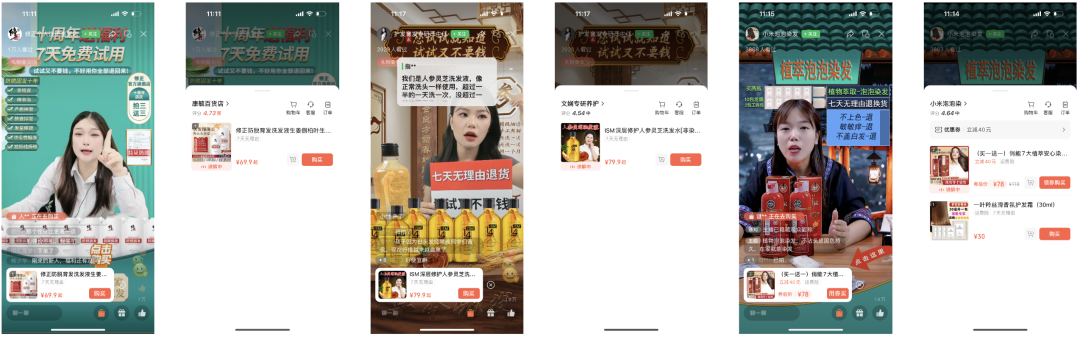 哪些货盘与运营技巧,能让视频号起量更高效?丨视频号起号指南 · 下