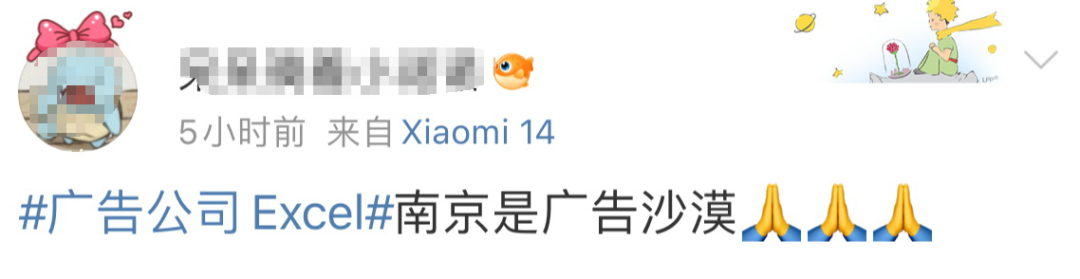 广告行业大地震，堪比315！