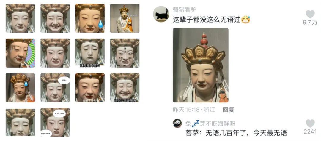 喜茶联名翻车,联名生意还“好不好做”?|雷报
