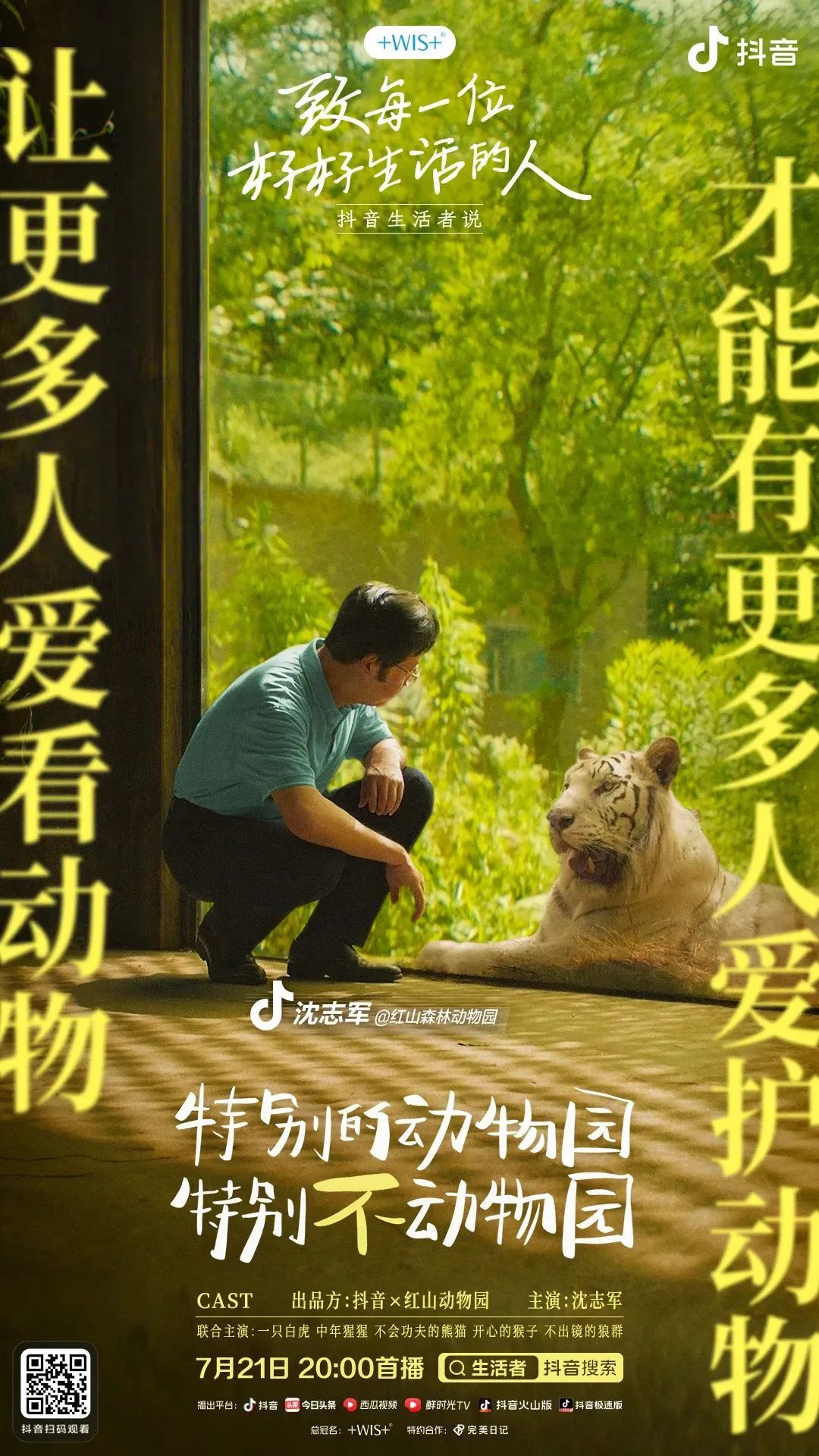 2022年，我心中最好的22句文案