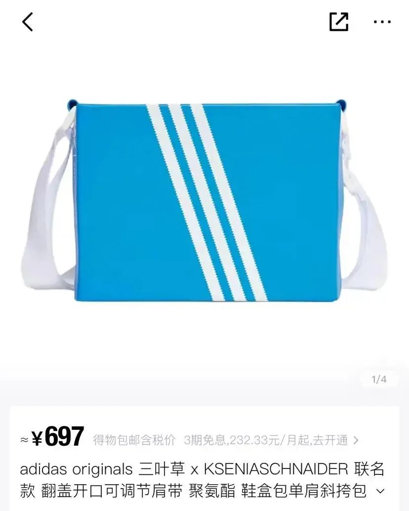 阿迪达斯杀入咖啡圈，把瑞幸打蒙了！