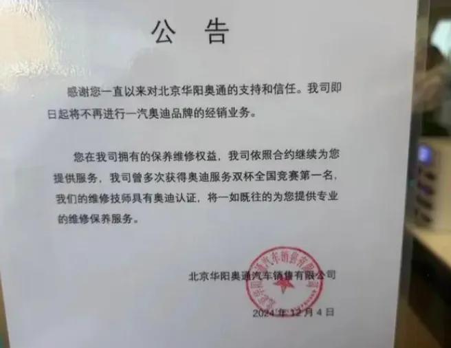 小米首批门店转卖鸿蒙汽车,吃了造车晚的亏!