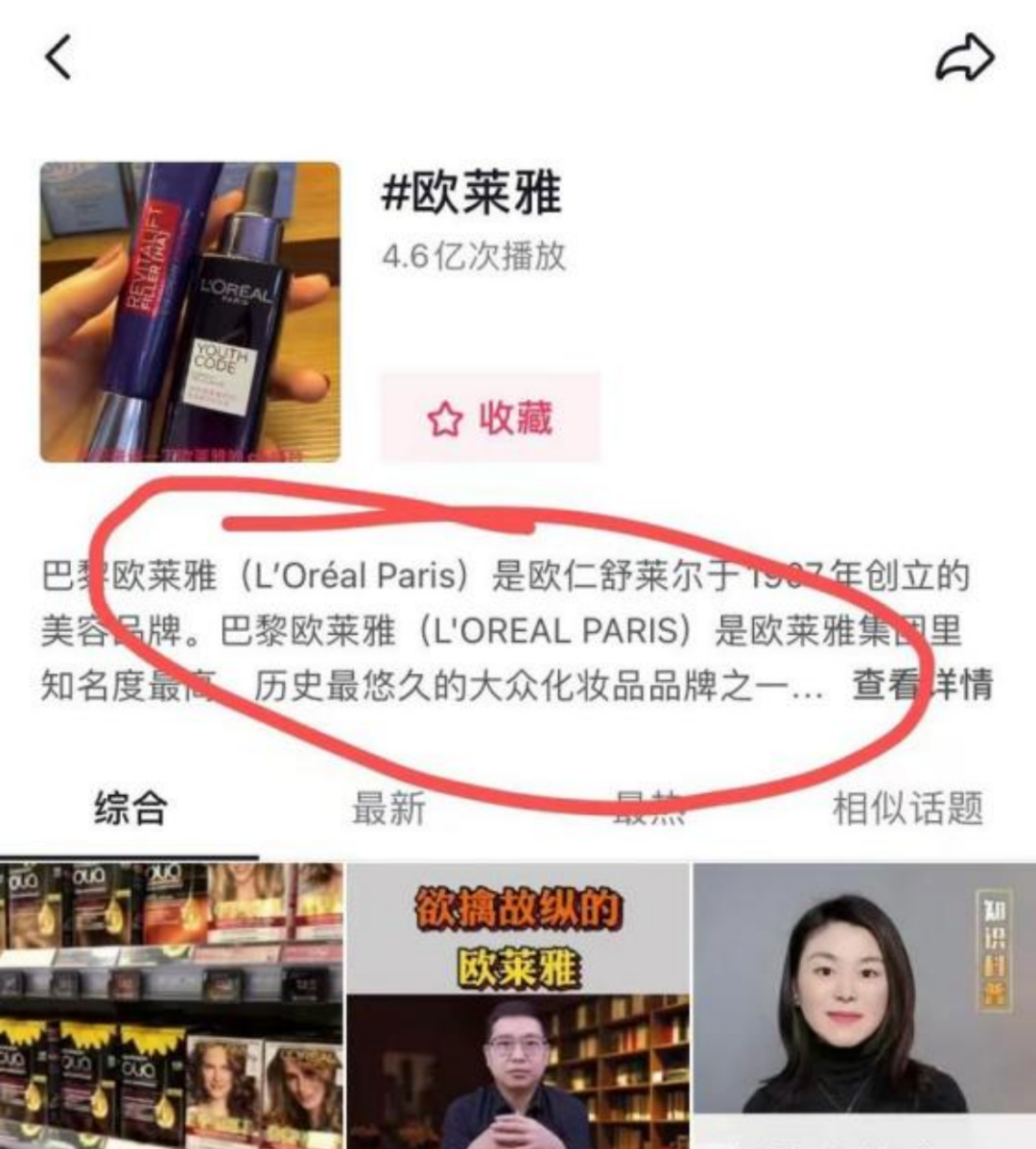 抖音挂天猫链接的扣点是多少?挂天猫链接是否会影响转化?抖音头部主播的信息流授权一般怎么收费?
