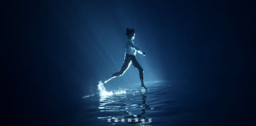 华为平板用一个谐音梗,喊话职场深水区的人
