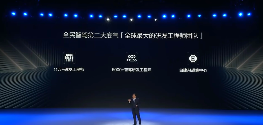 让智驾上车“中低端”车型,卷王比亚迪又来了