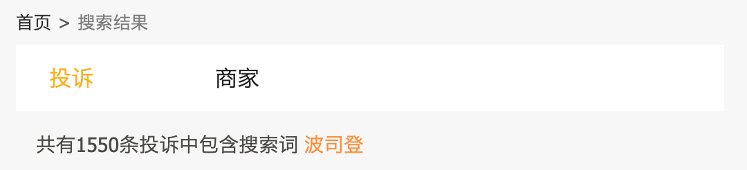 波司登的&ldquo;ESG病&rdquo;