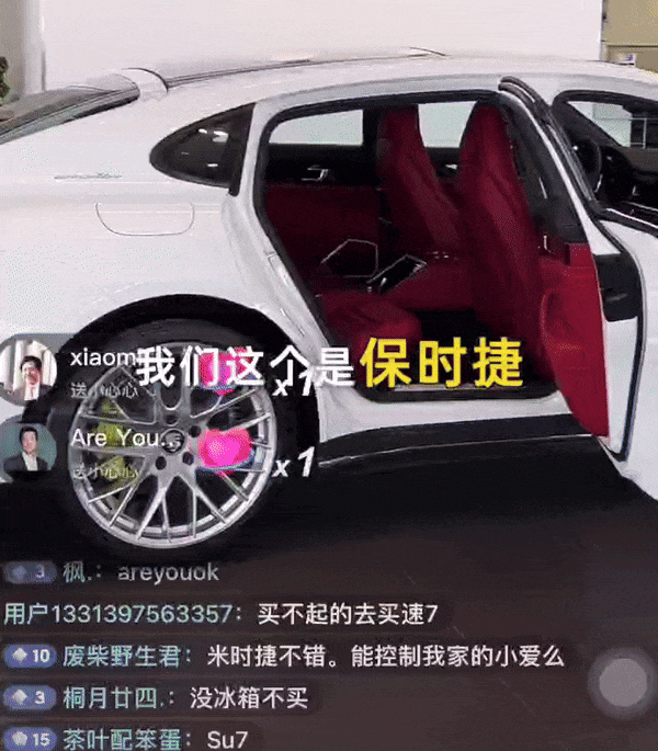 椰树也造车了?小米SU7:好歹毒的商战!
