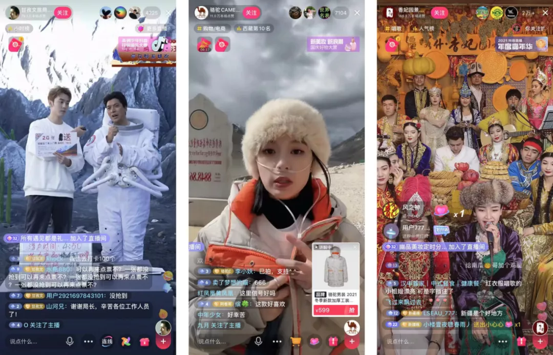 抖音直播间没人气?让你投产翻倍的直播间流量精准打法详解 抖音直播间没人气?让你投产翻倍的直播间流量精准打法详解