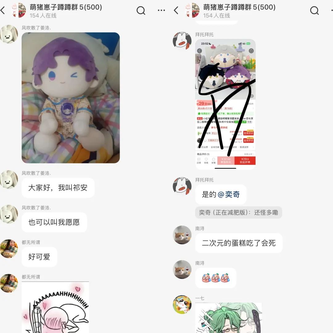 年轻人迷上“棉花娃娃”,在小红书上狂发340万篇笔记