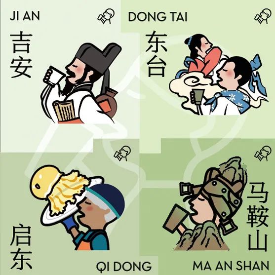 山东淄博烧烤爆火！喜茶不服...