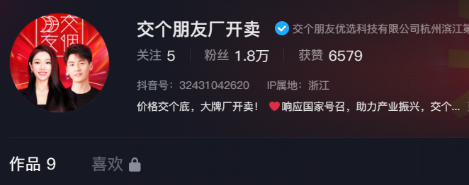 从1688到&ldquo;厂开卖&rdquo;，年轻人对工厂货还能爱多久？