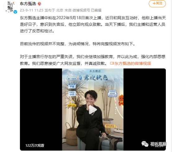 网红的职业生涯真的不能长久吗?