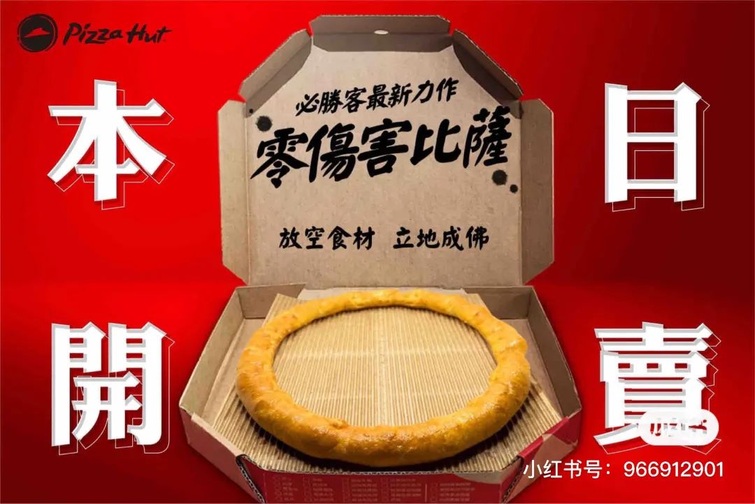 万圣节变“万梗节”?品牌cos大乱炖笑不活了