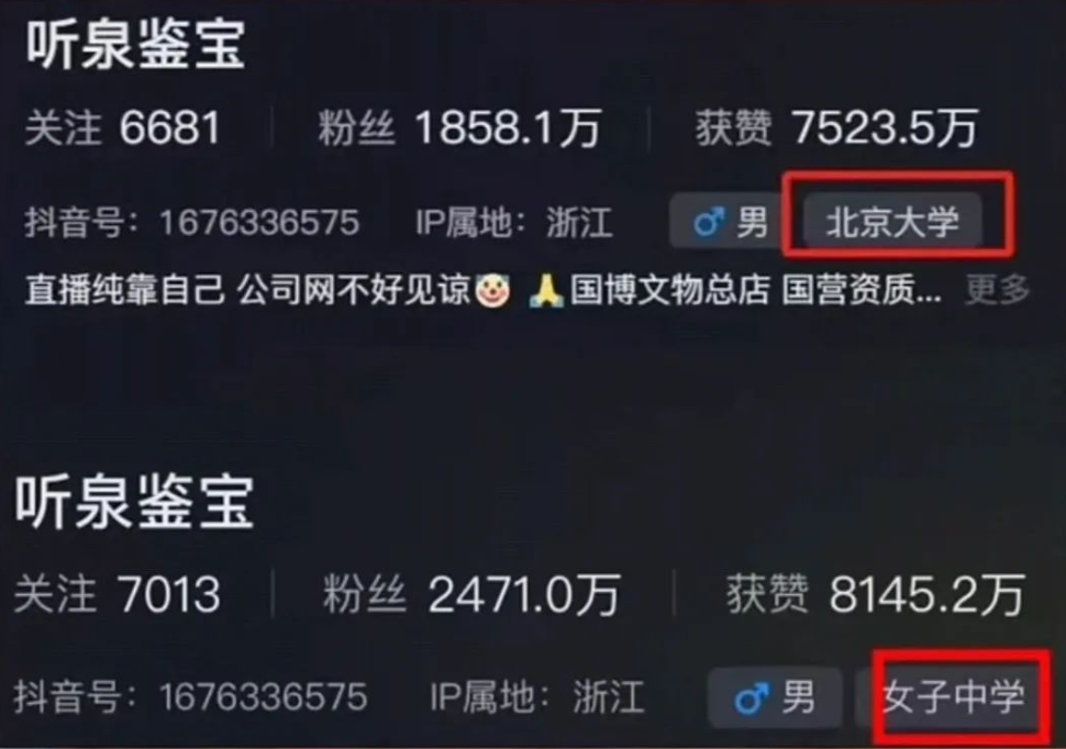 30天涨粉千万的“抖音顶流”们,现在都怎么样了?