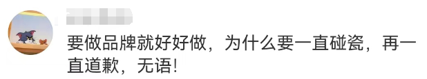 坑惨“内娱第一神颜”被嘲后,库迪咖啡靠315洗白了?!