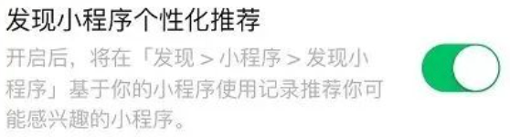 微信最新版本更新了这几大功能