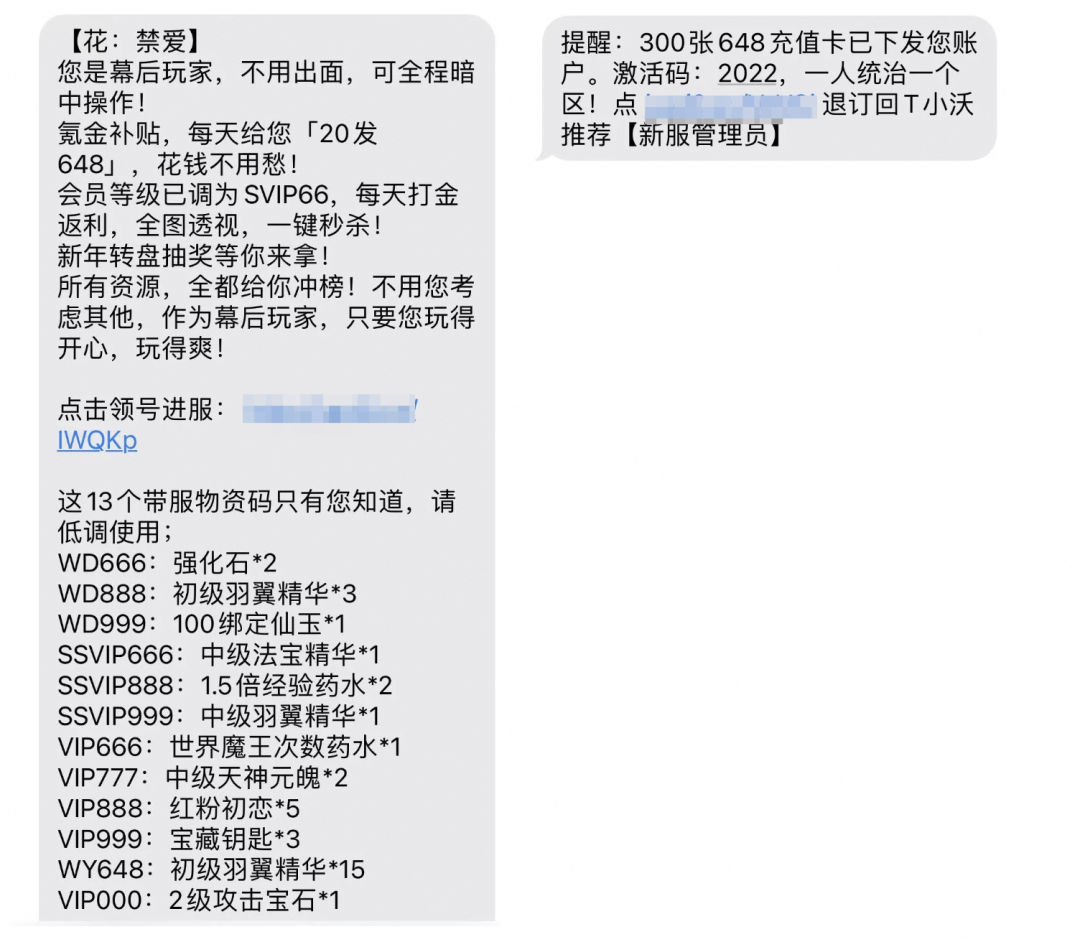 我在游戏里做“托”,陪老板玩一周,他只充了68元