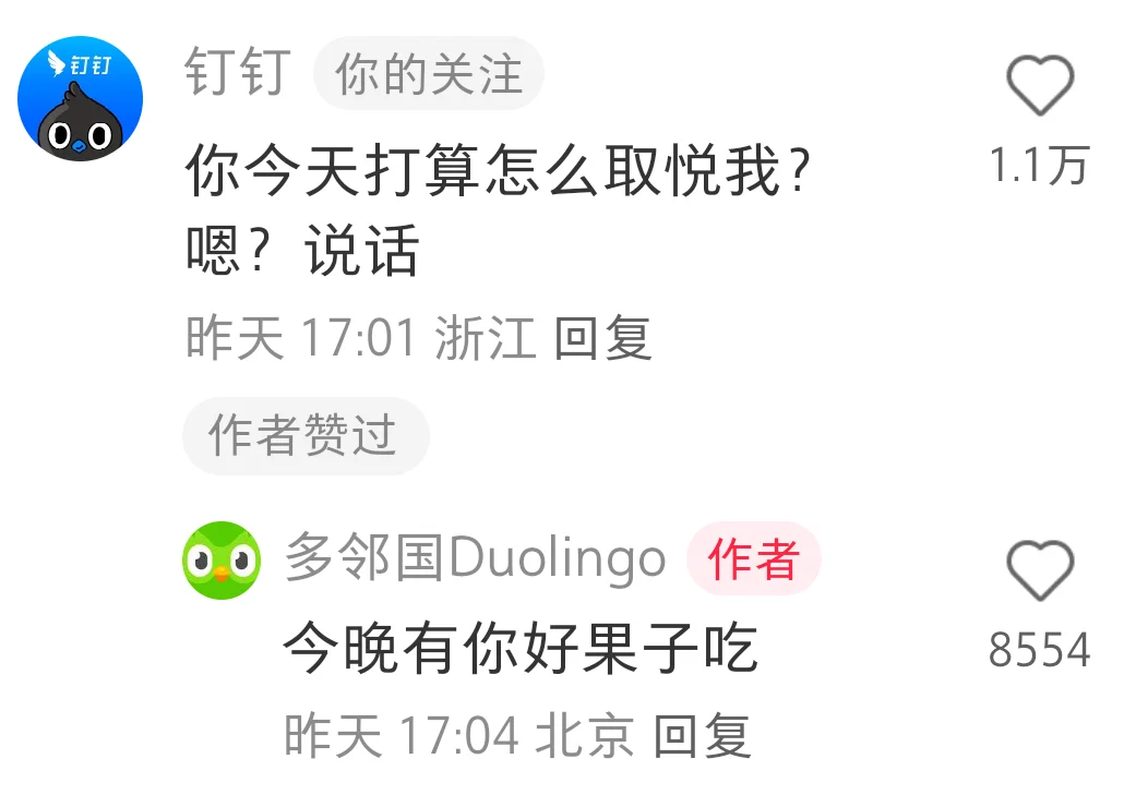 品牌联名的尽头,是搞CP?