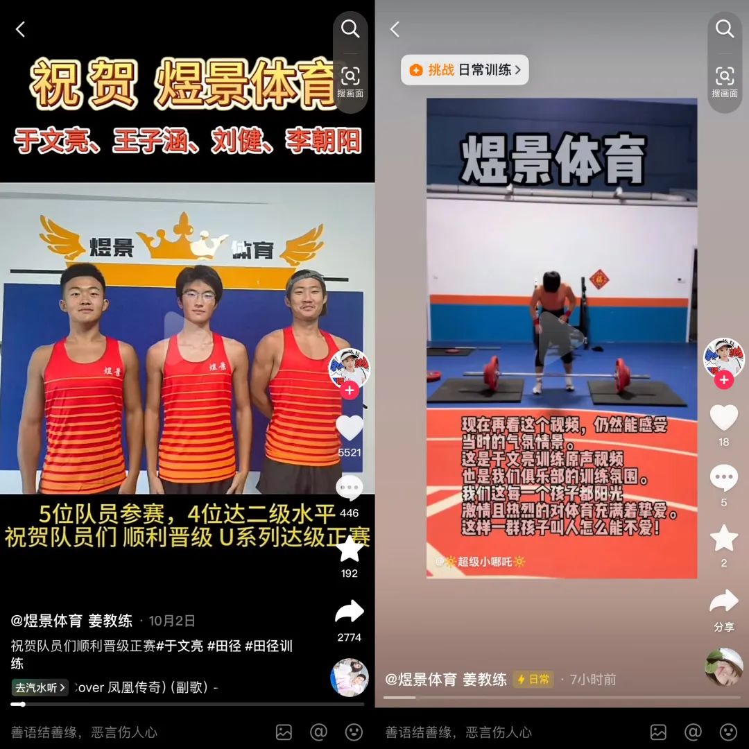 7天涨粉166万，人人都有机会成为&ldquo;普通人&rdquo;于文亮吗？
