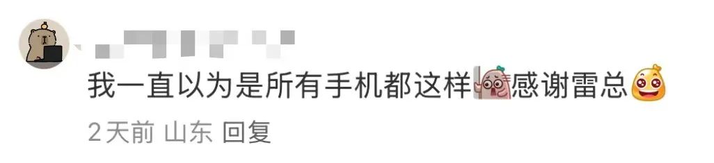 小米打下视频会员价格,听劝式营销功不可没