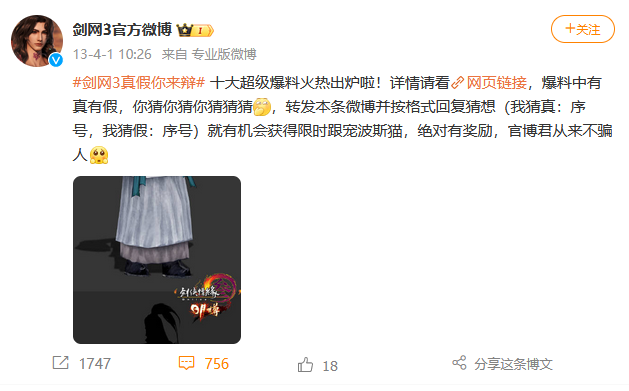 不止于整活,游戏厂商的愚人节玩笑,开始搞“反套路”了