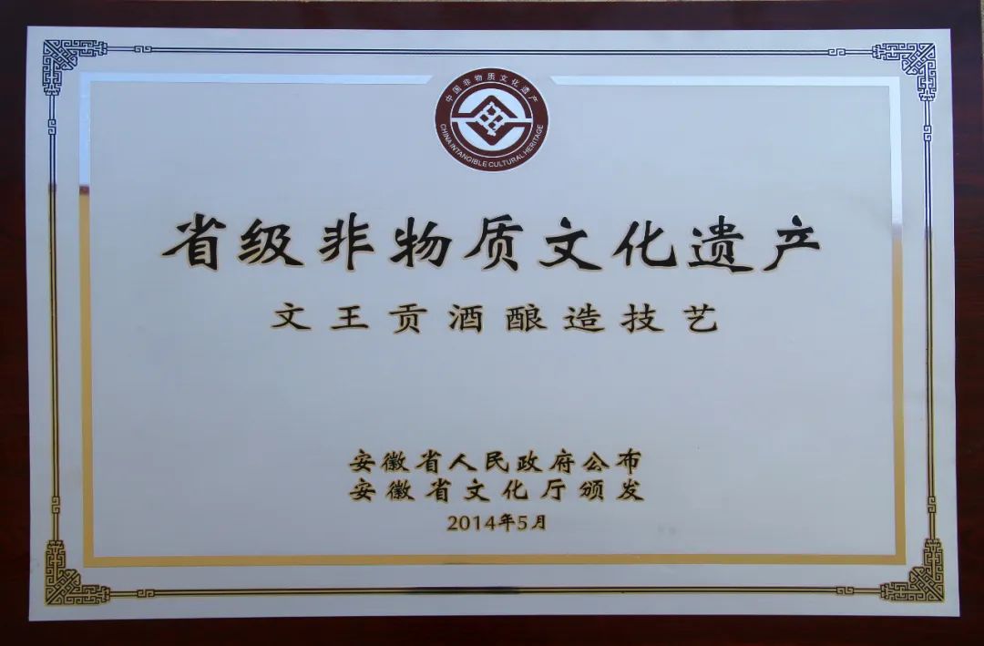 白酒也能跨次元,文王贡酒元宇宙脱口秀打造小年夜新玩法