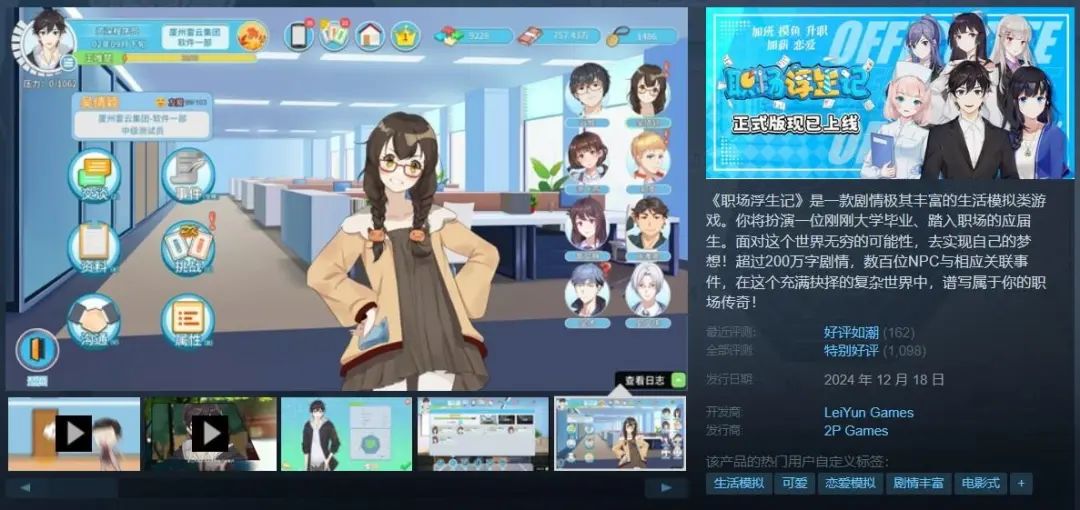 Steam一周新品挖掘:小产品也大机会