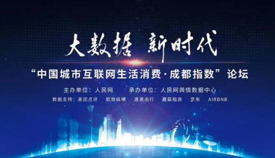 国内主流的舆情监测系统有哪些,都有什么优势?