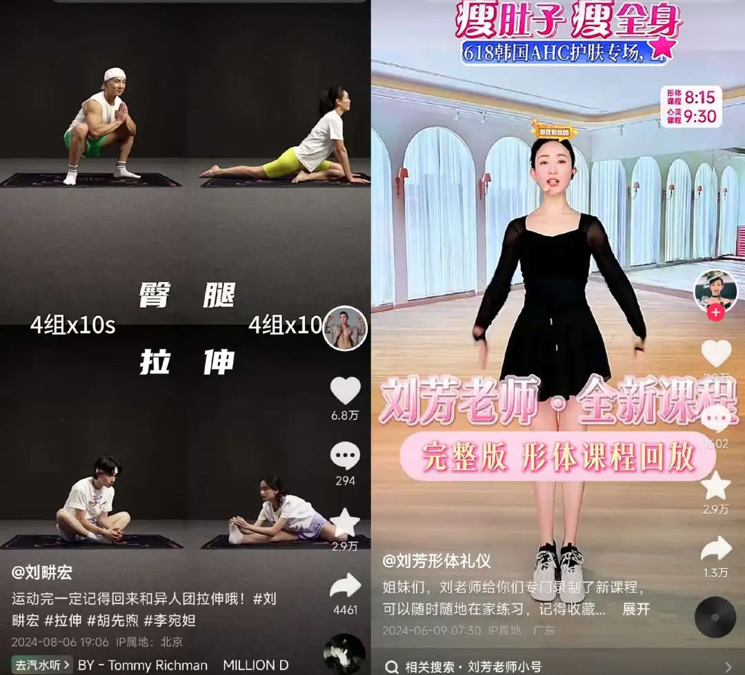 1天涨粉超355万,被骂“擦边”的吴柳芳能成功改命吗?