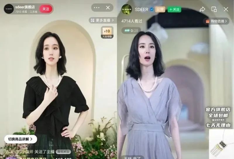 明星遭AI换脸进行直播卖货 每月只要99元?