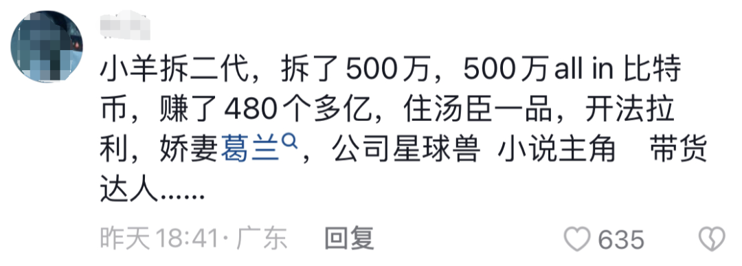 退货率100%，&ldquo;退货一哥&rdquo;诞生了！