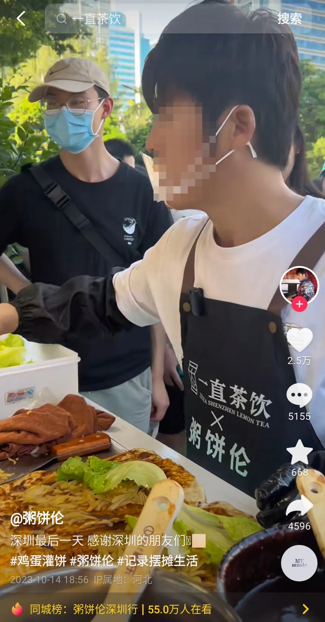 粥饼伦新广告出街，周杰伦怎么看？