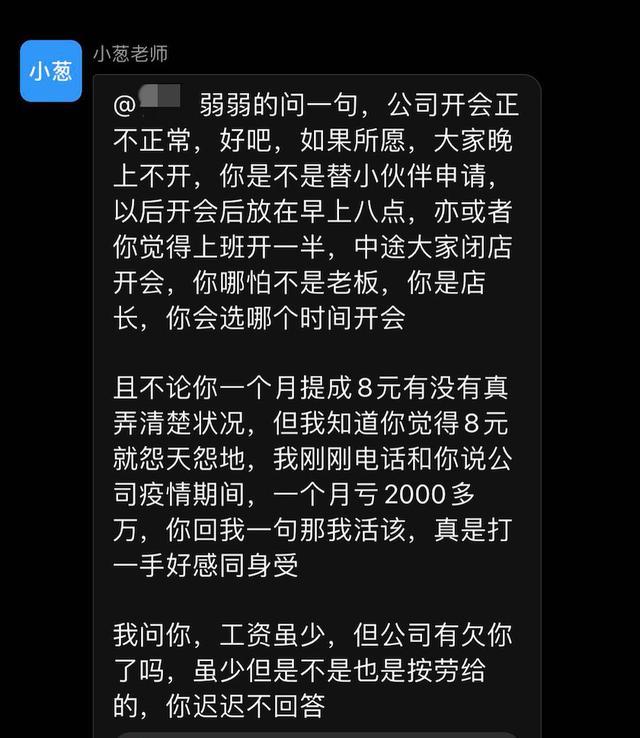 创始人回应.jpeg