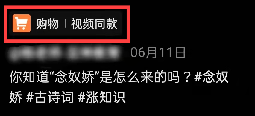 美妆、律师、教育!带你拆解行业头部账号!