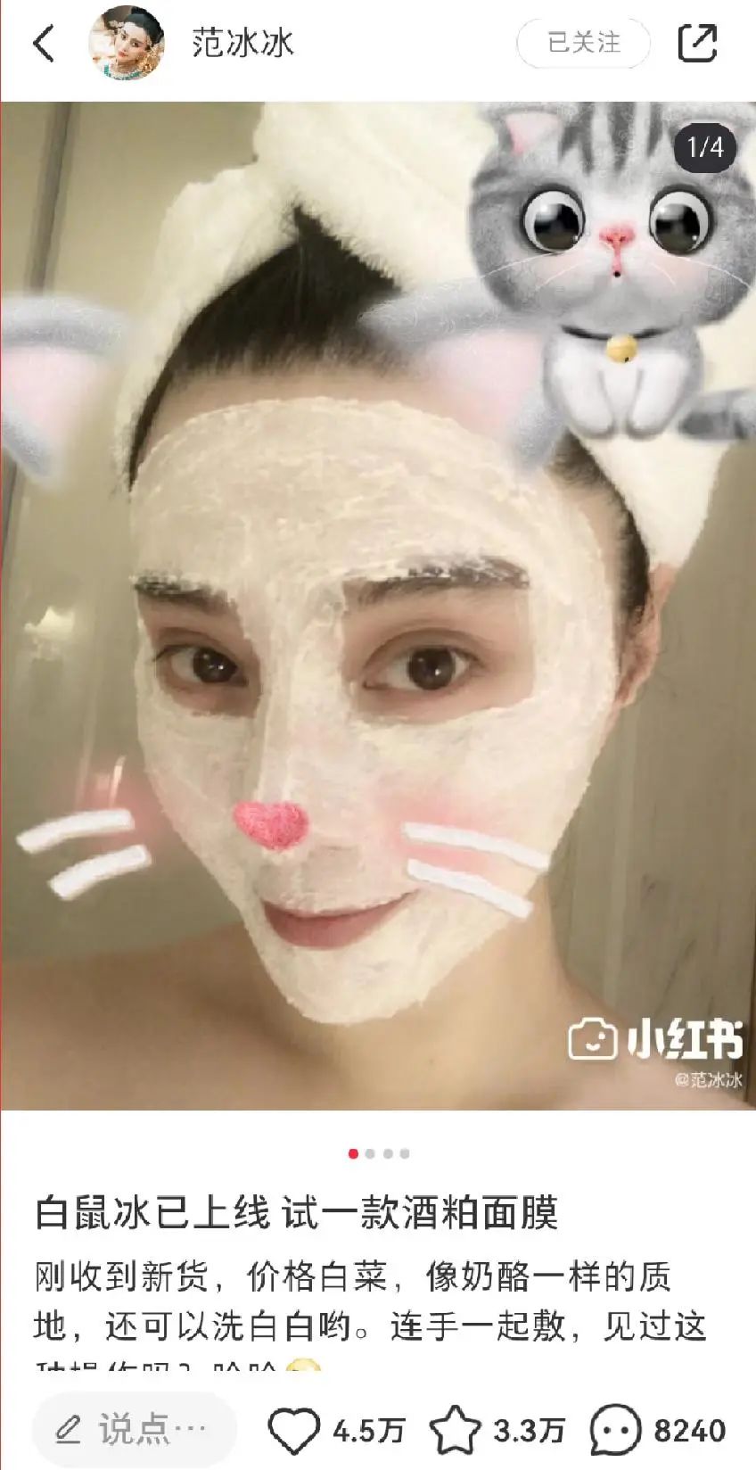 一年卖货超11亿元,登顶小红书的**,要出海直播带货?