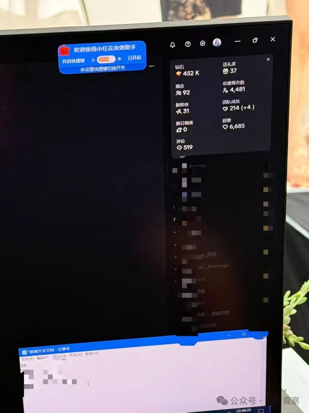 出海直播赚钱有多快? 新女团7天破3万,你还在等什么?