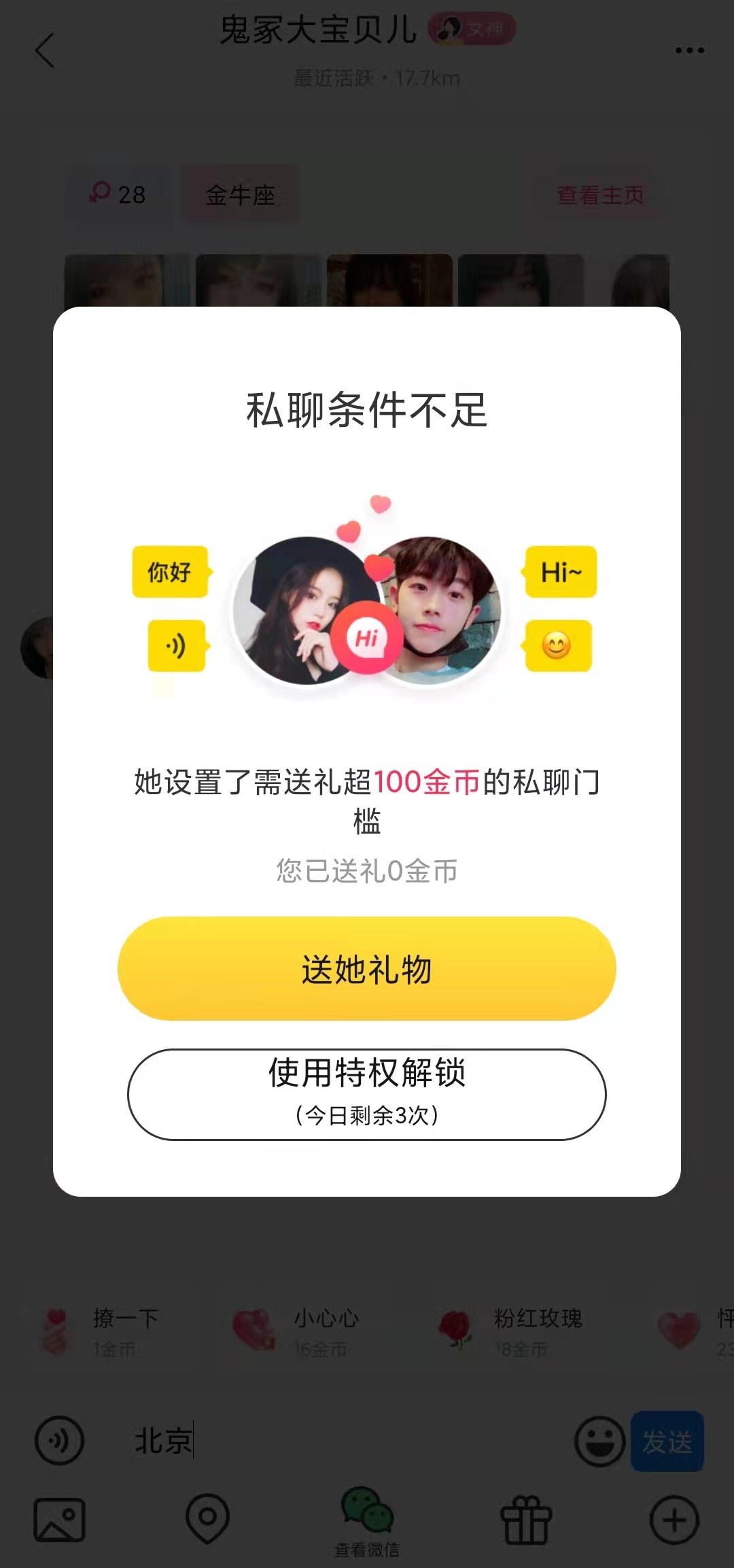 调查|手机App成广告垃圾桶,拦不住的广告里藏着哪些陷阱? 调查|手机App成广告垃圾桶,拦不住的广告里藏着哪些陷阱?