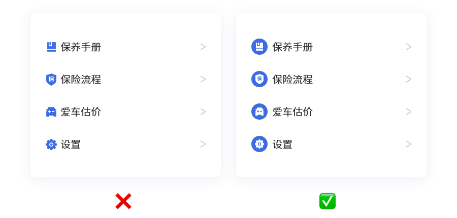 26个实用的UI/UX设计技巧,一定不能错过!